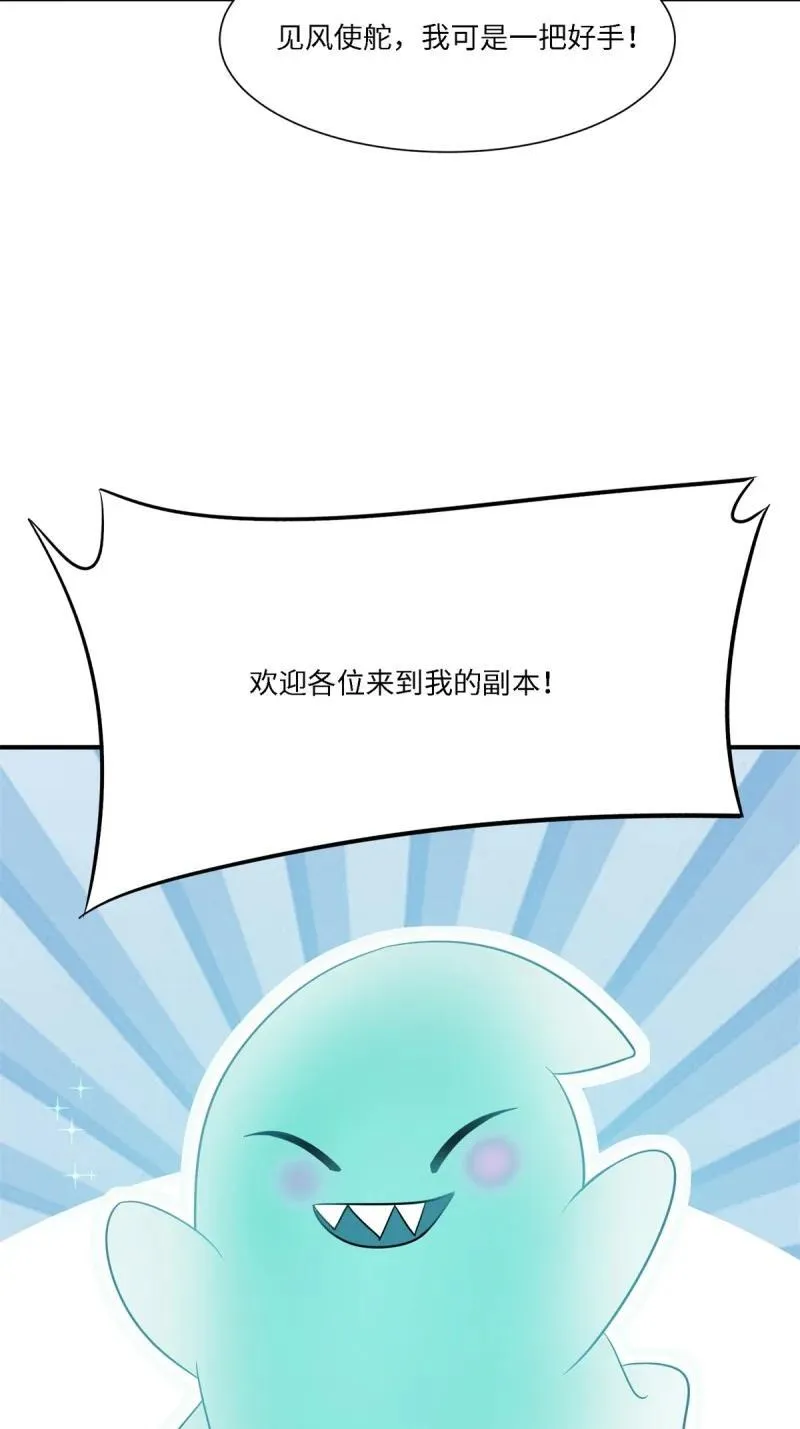 280 第271话52