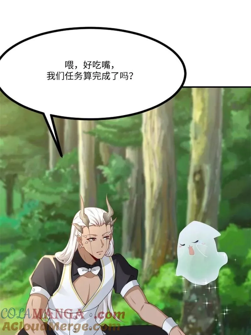 283 第274话36