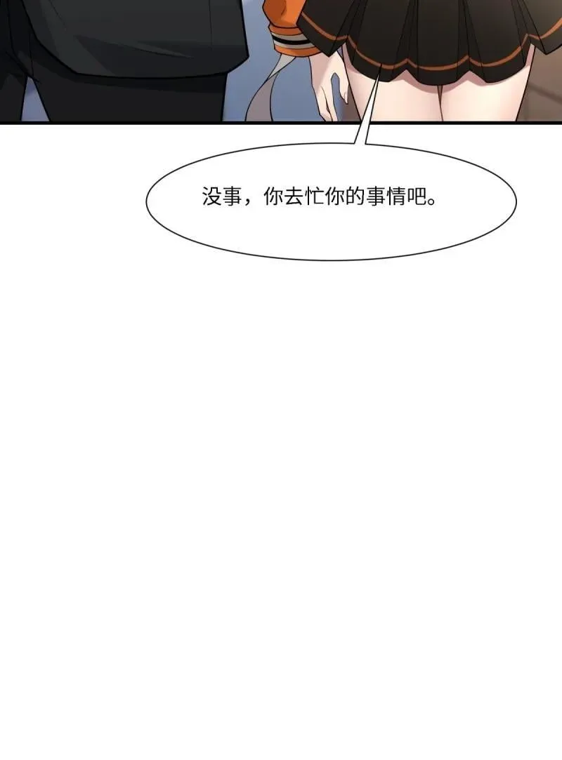288 第279话10