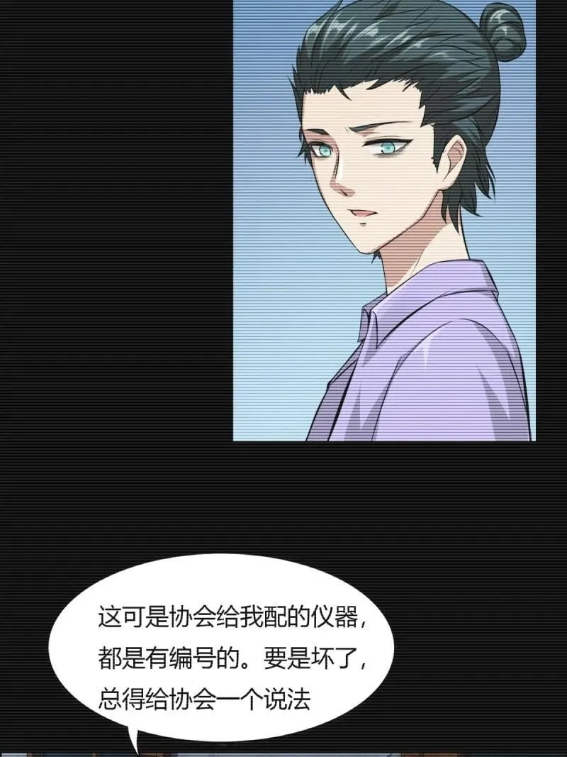 290 第281话50