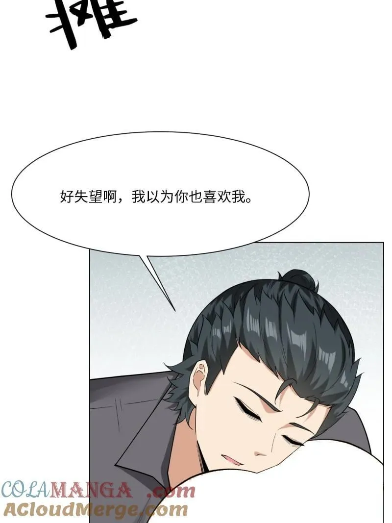 285 第276话51