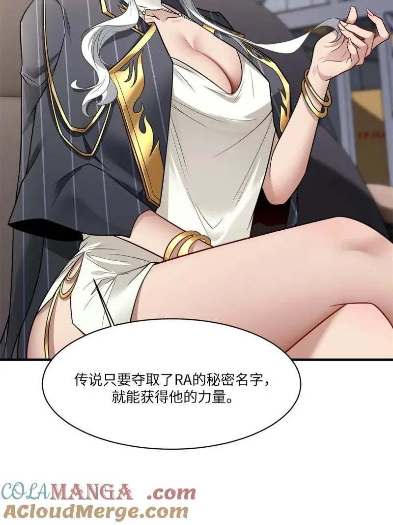 286 第277话24