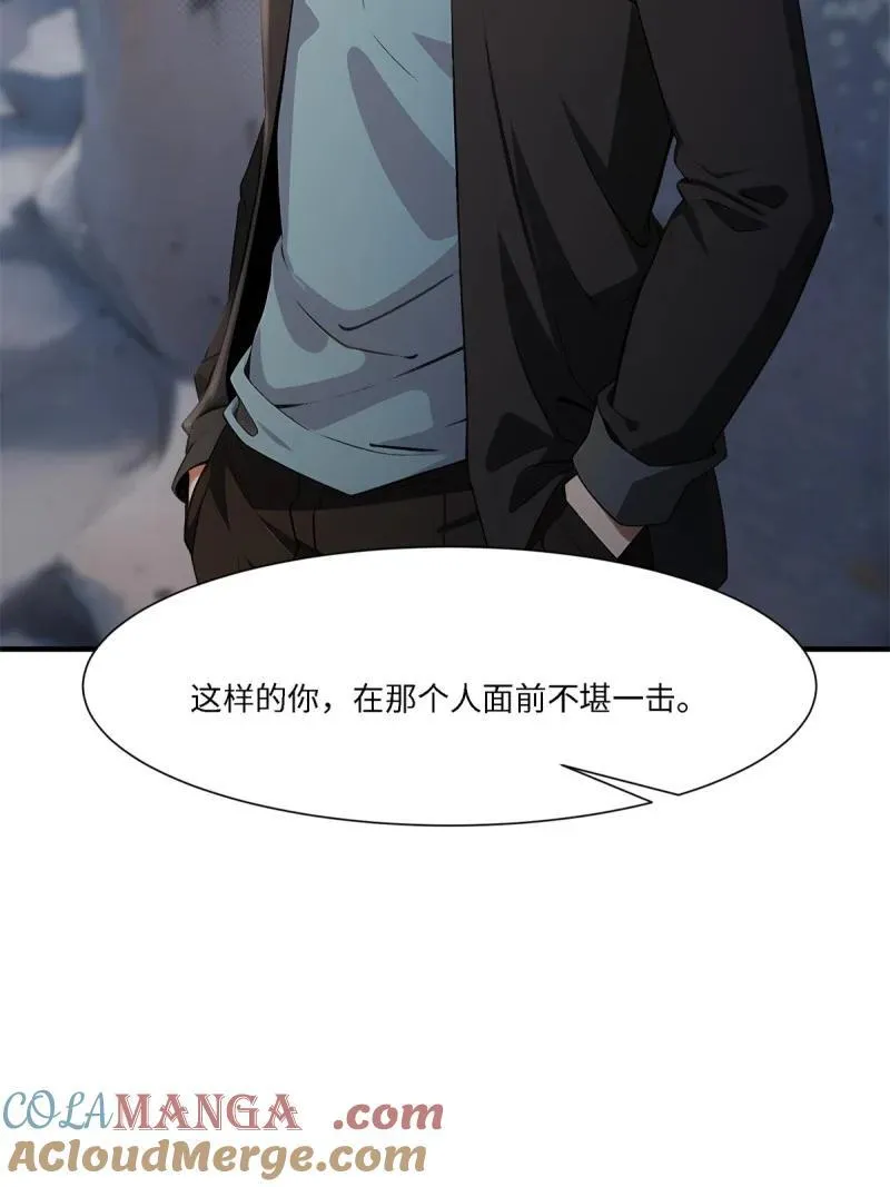 277 第268话21
