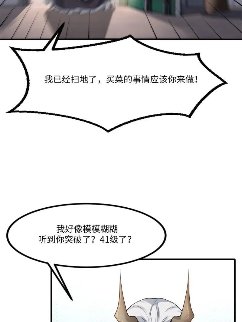 279 第270话40
