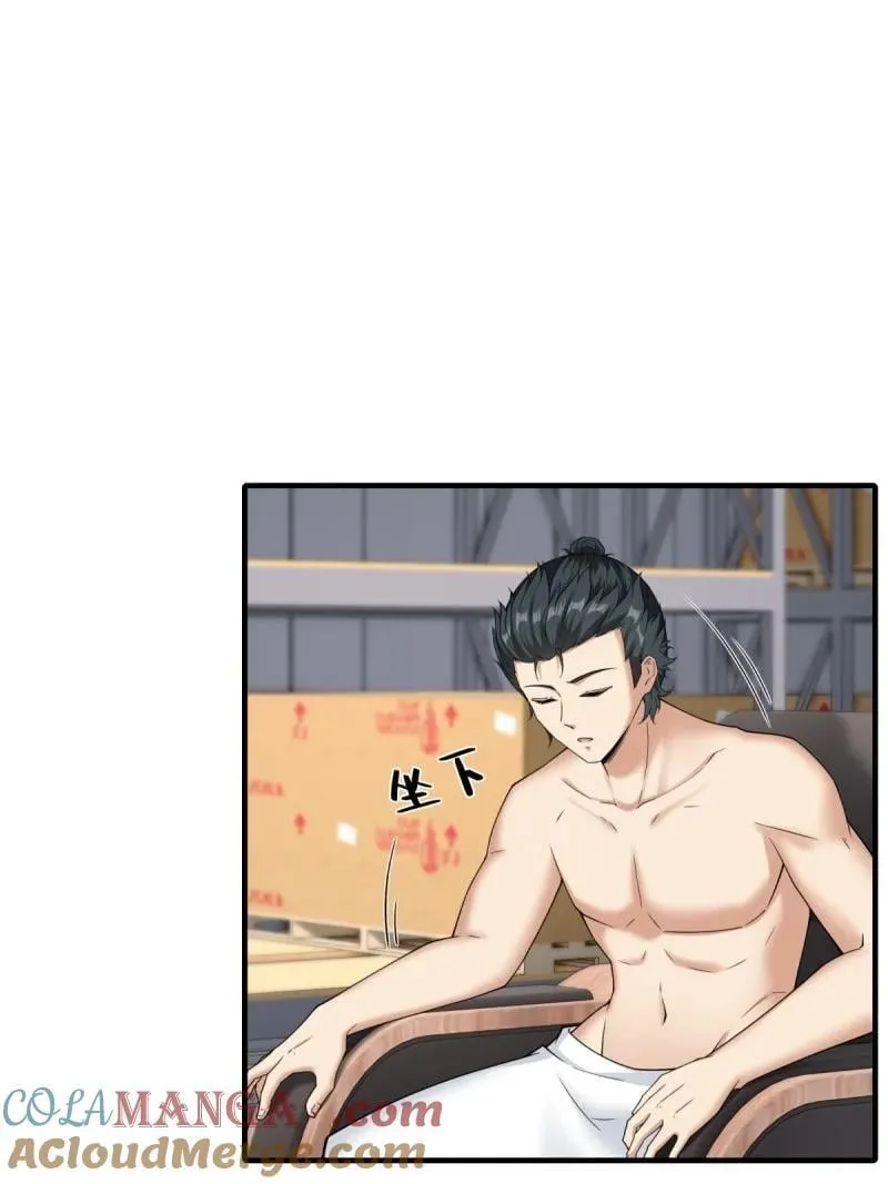 290 第281话24