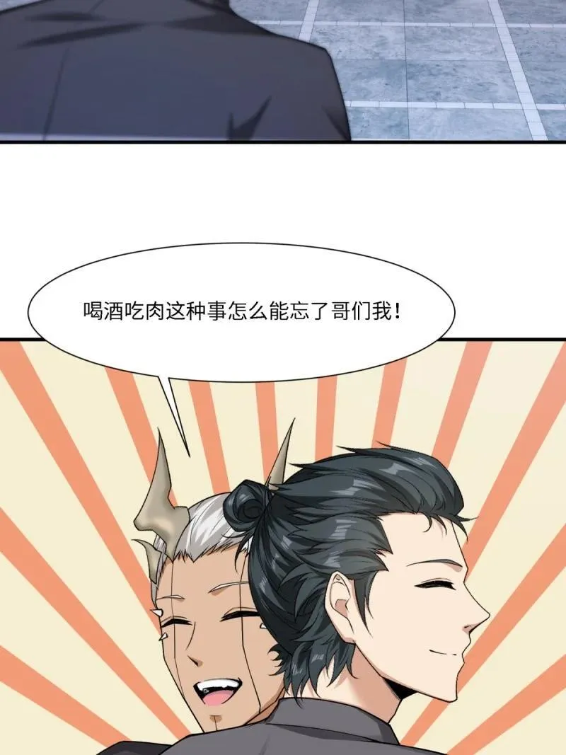 294 第285话77