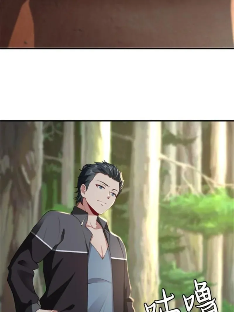 283 第274话14