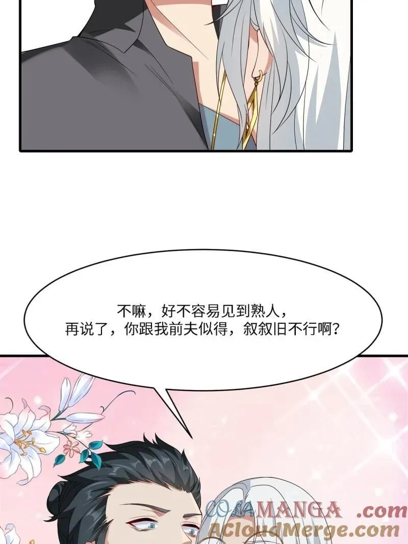 276 第267话30