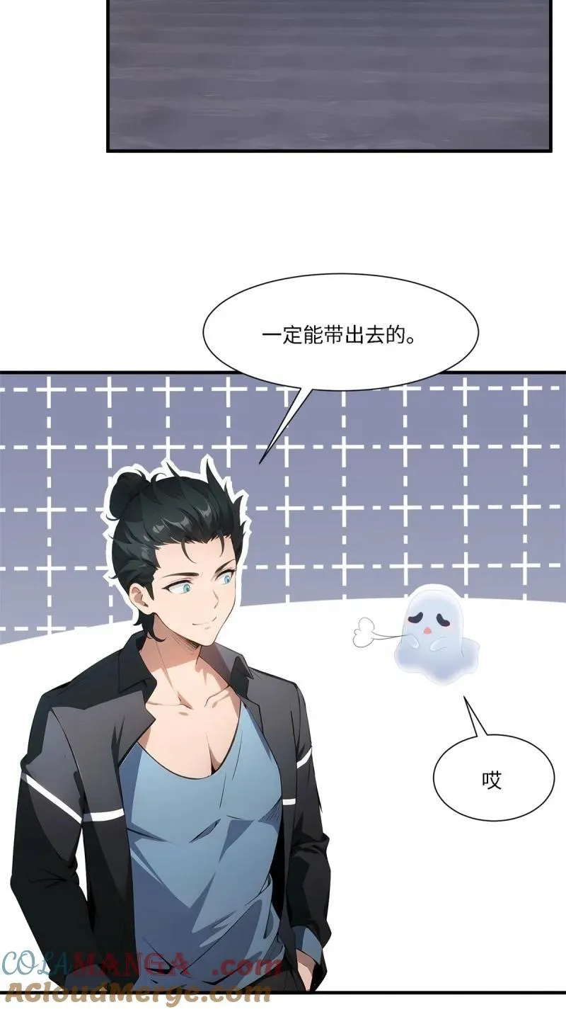 275 第266话45