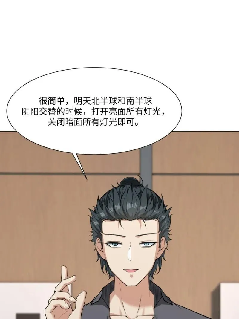 292 第283话11