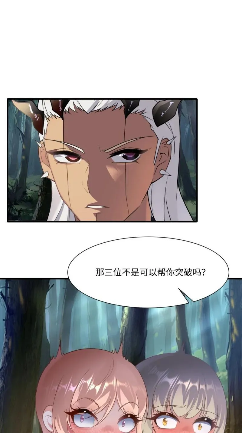 291 第282话11