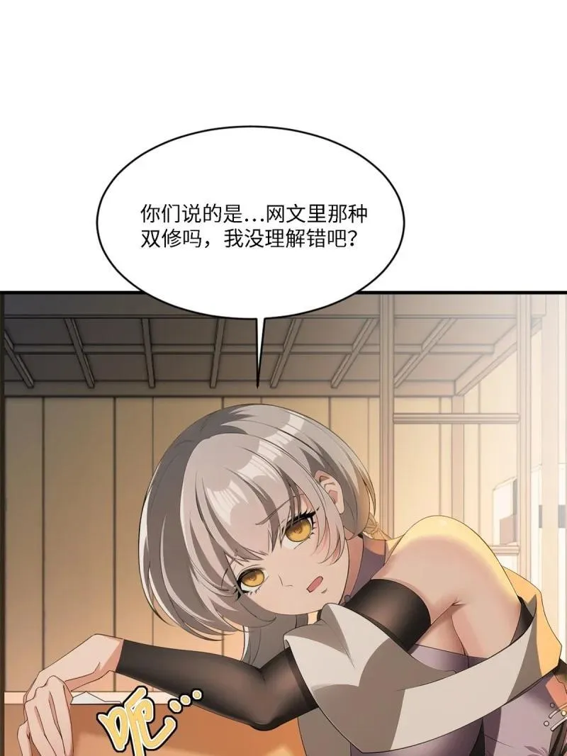 278 第269话11