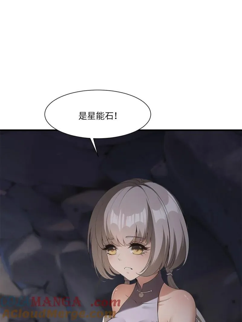 275 第266话39