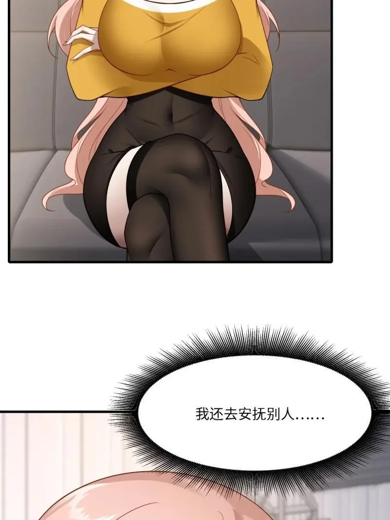 288 第279话31