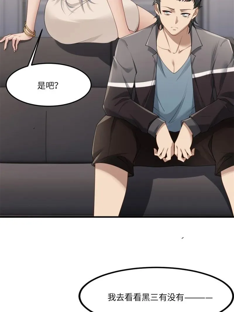 279 第270话37