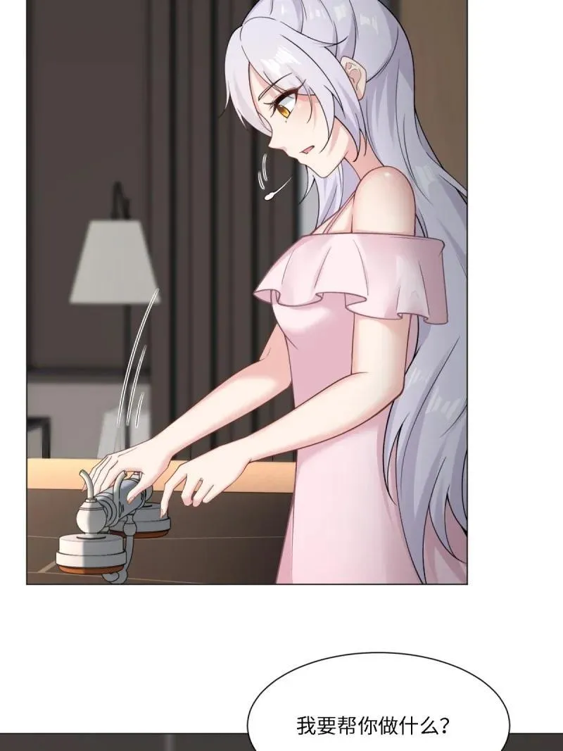 292 第283话8