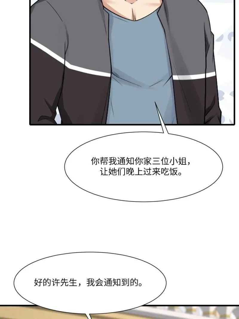 294 第285话38