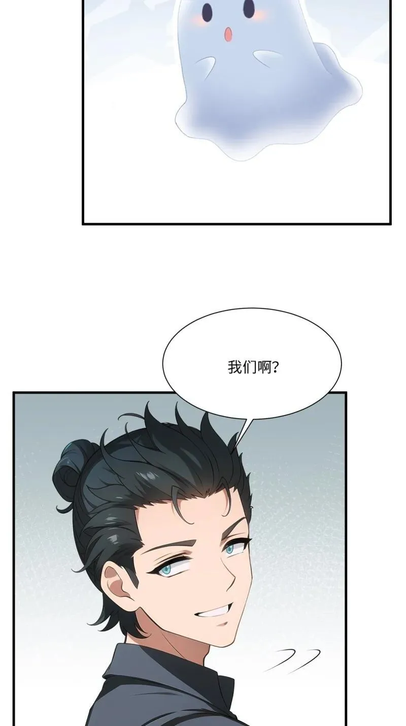 275 第266话50