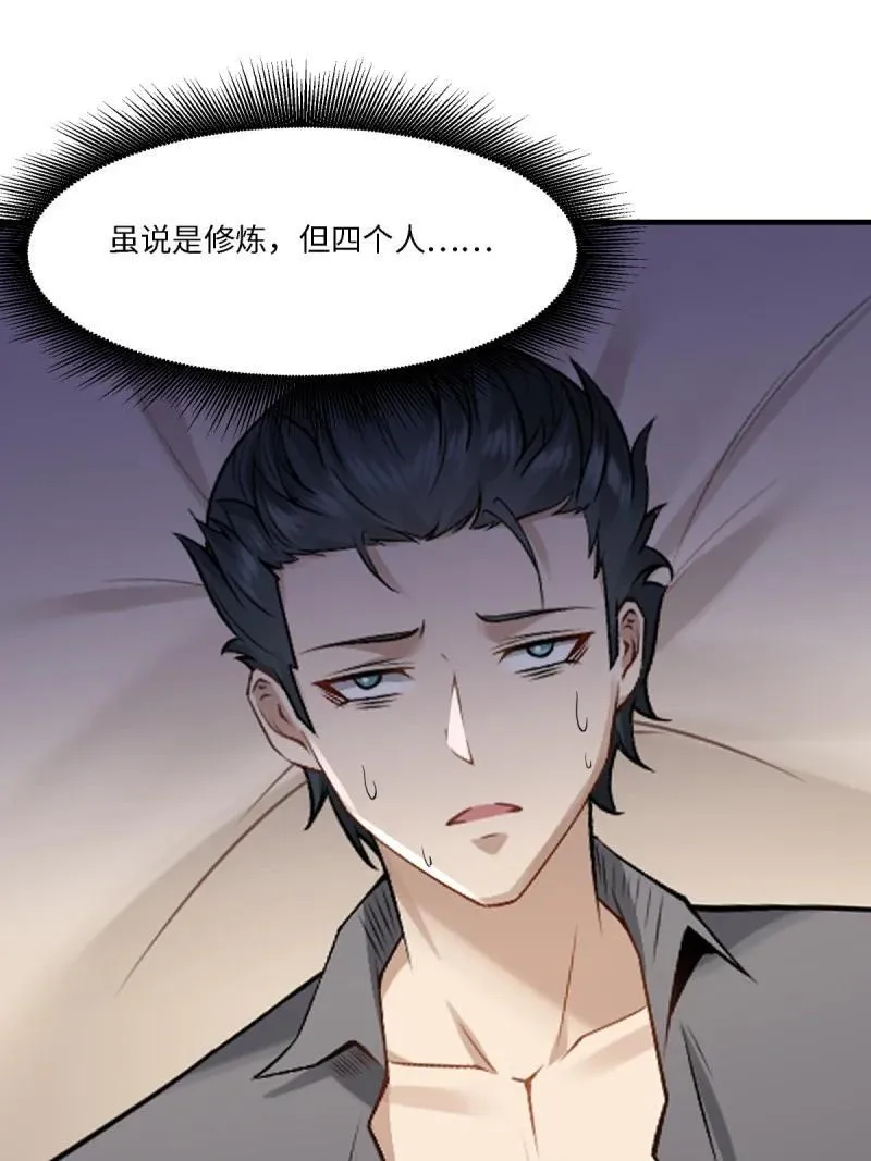 288 第279话49