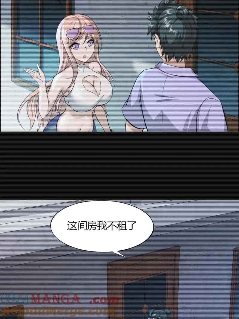 290 第281话51