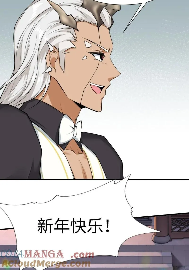 294 第285话84