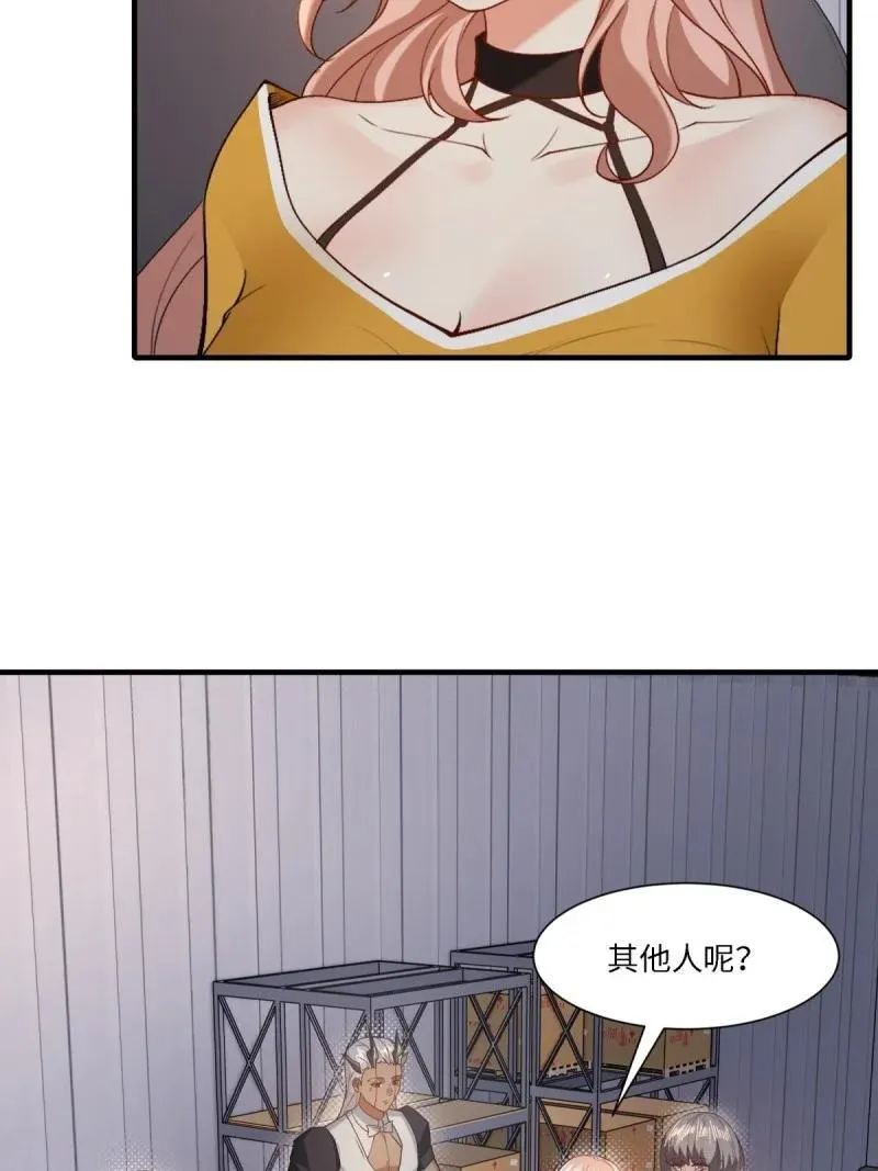 284 第275话32