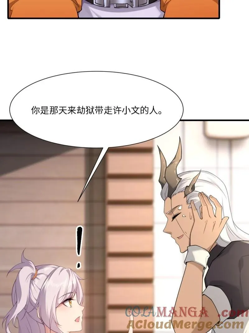 288 第279话6