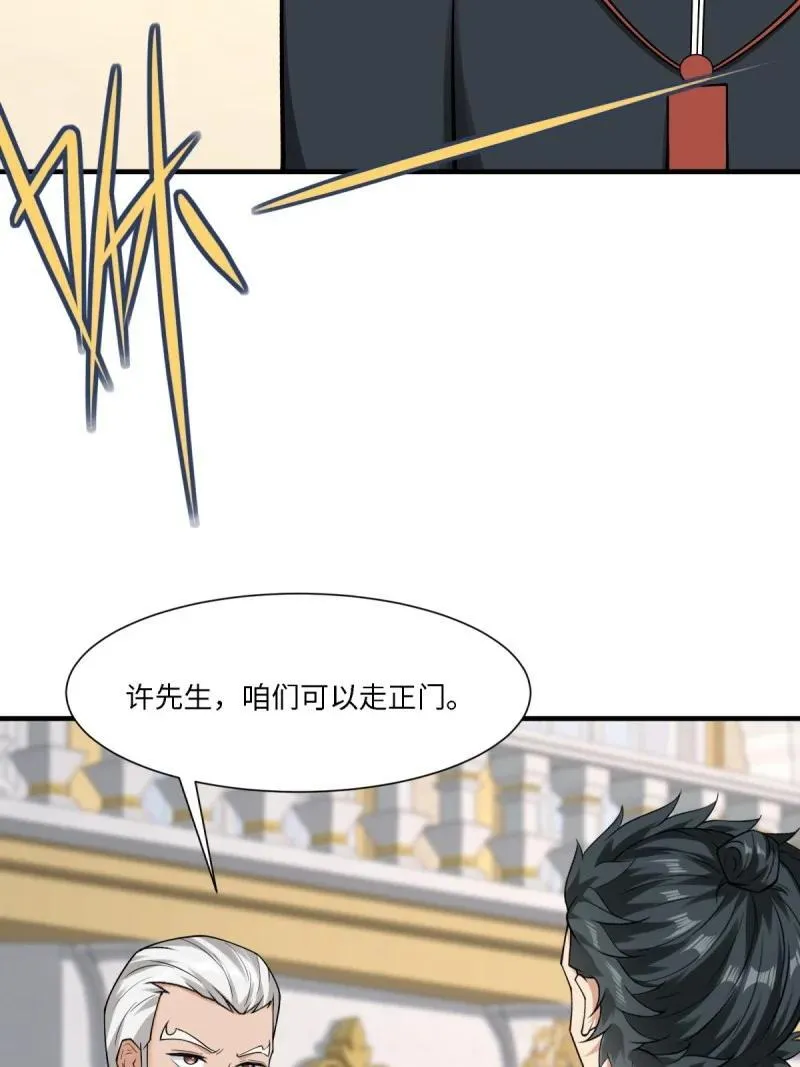 294 第285话34