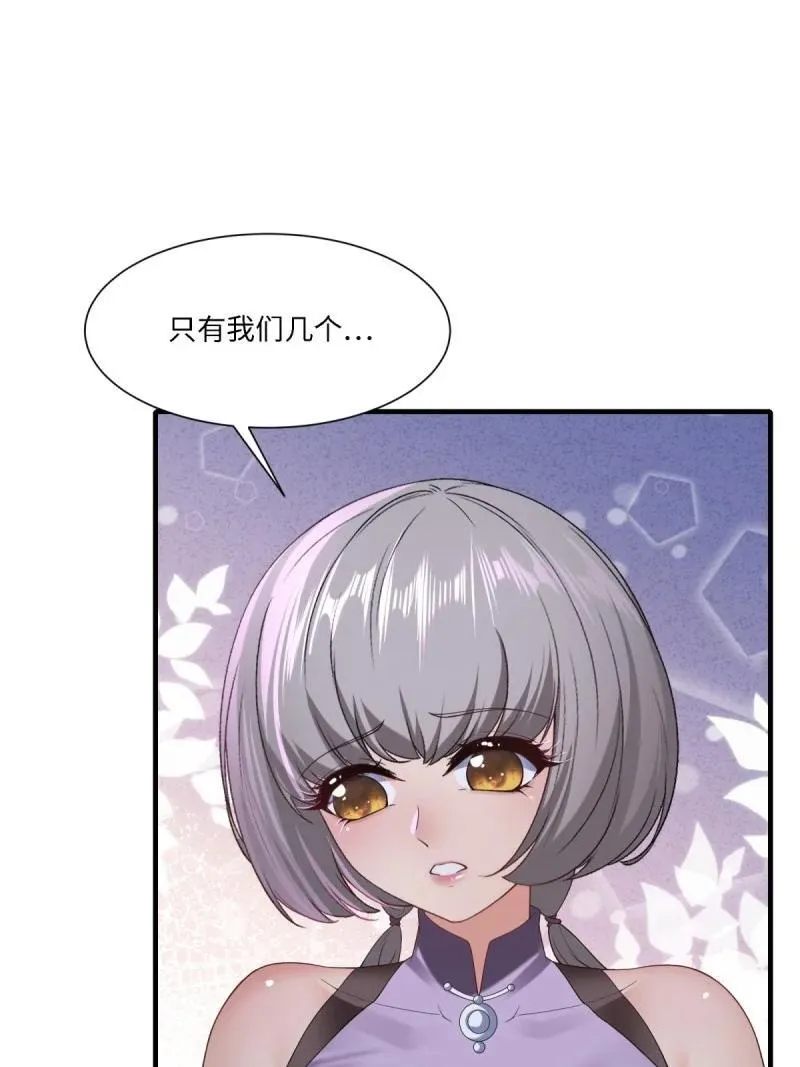 284 第275话34