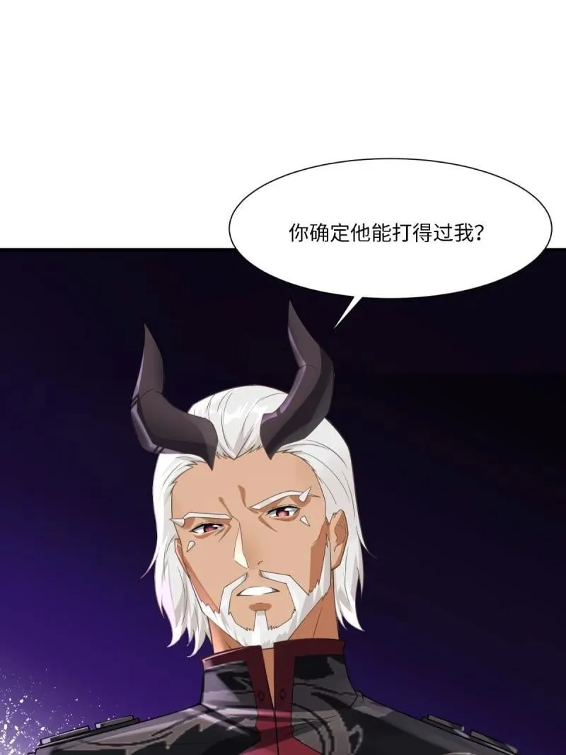 291 第282话34