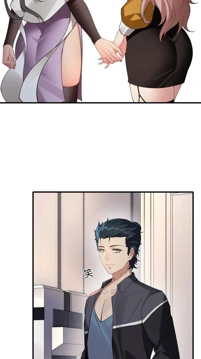 284 第275话20