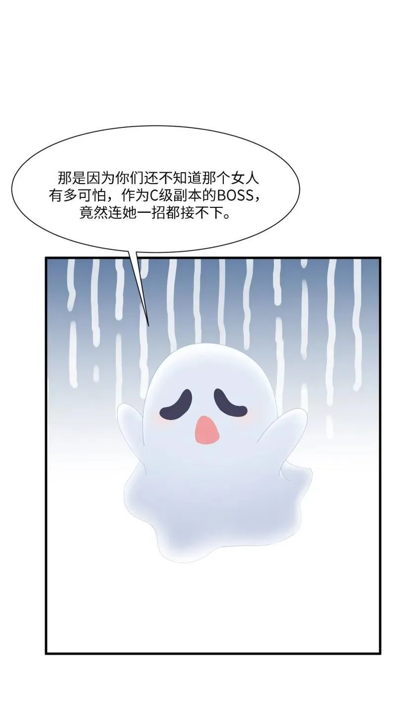275 第266话46