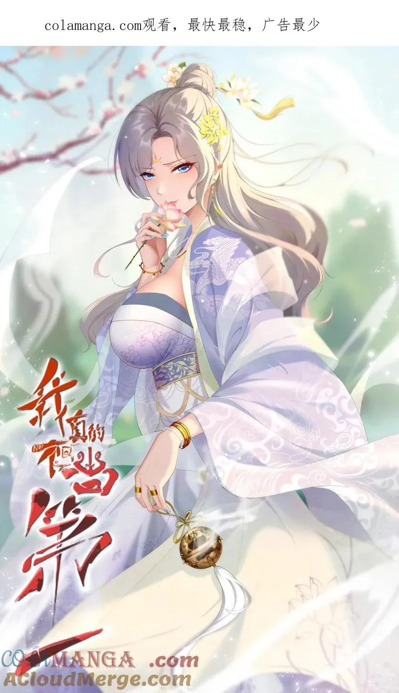 290 第281话0