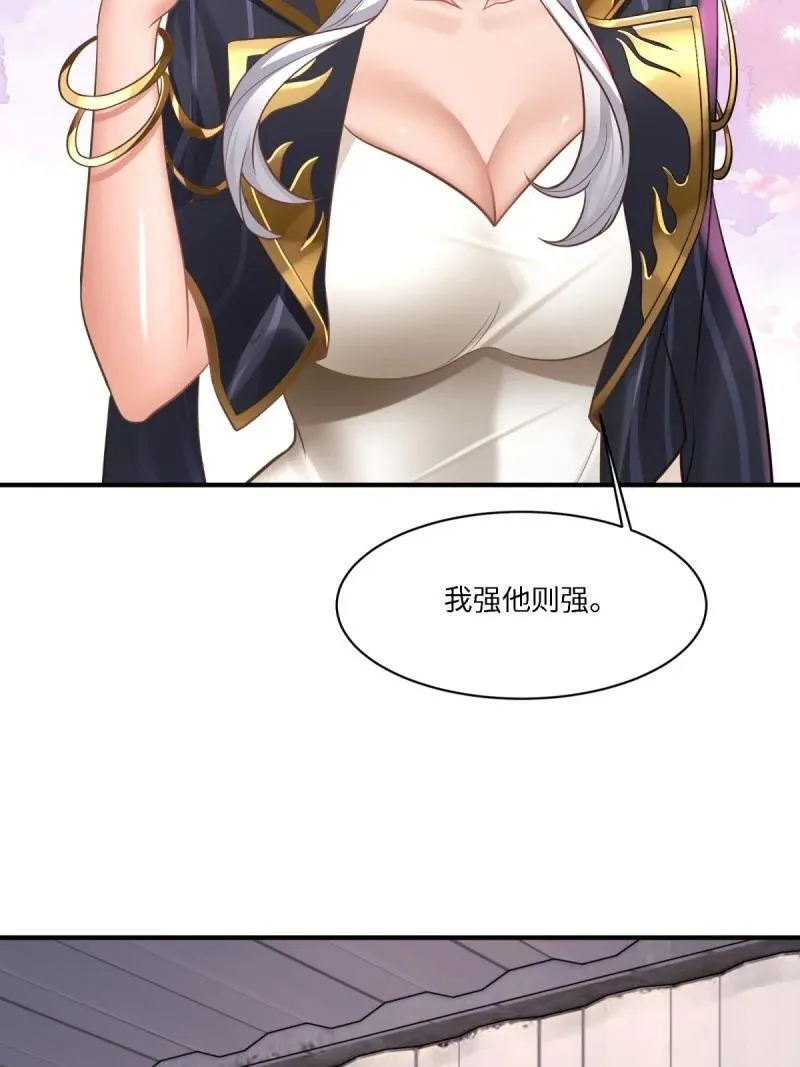287 第278话26