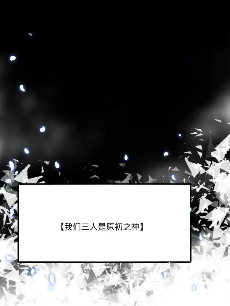 286 第277话41