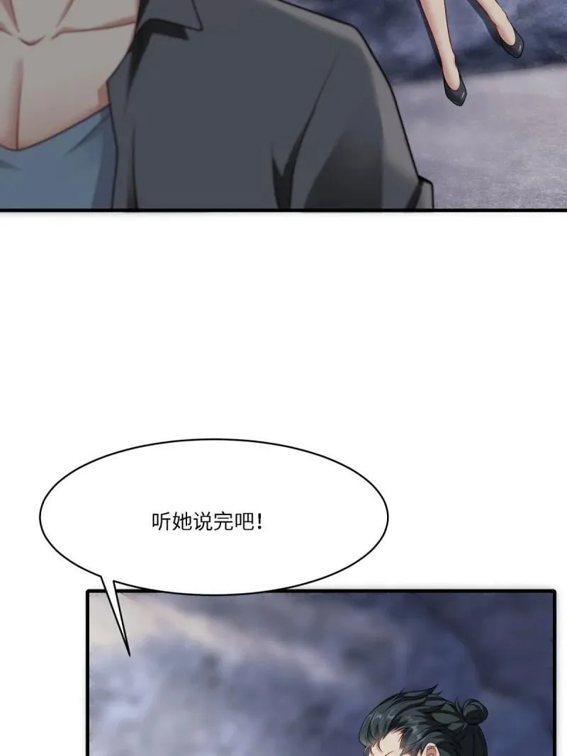 276 第267话49