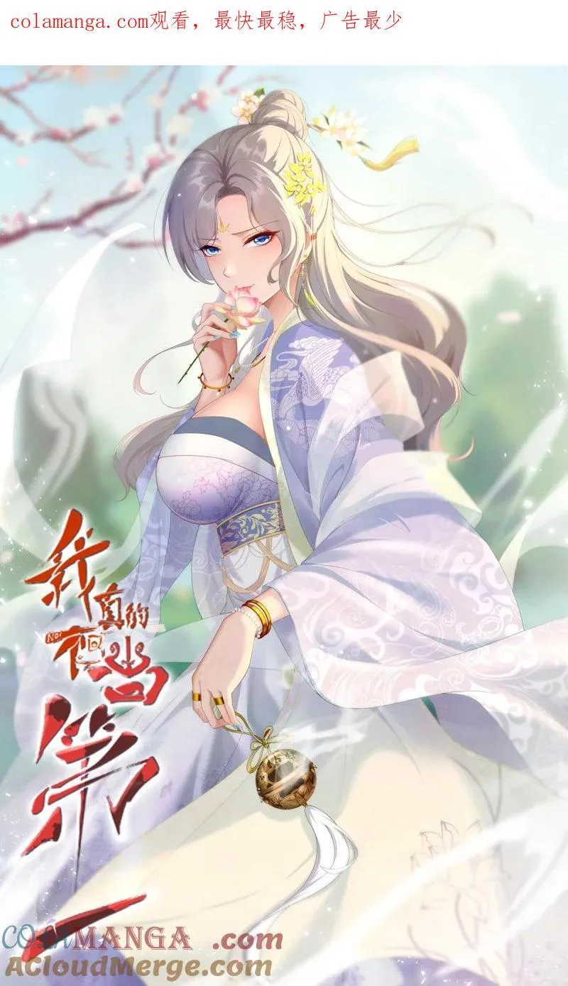 280 第271话0