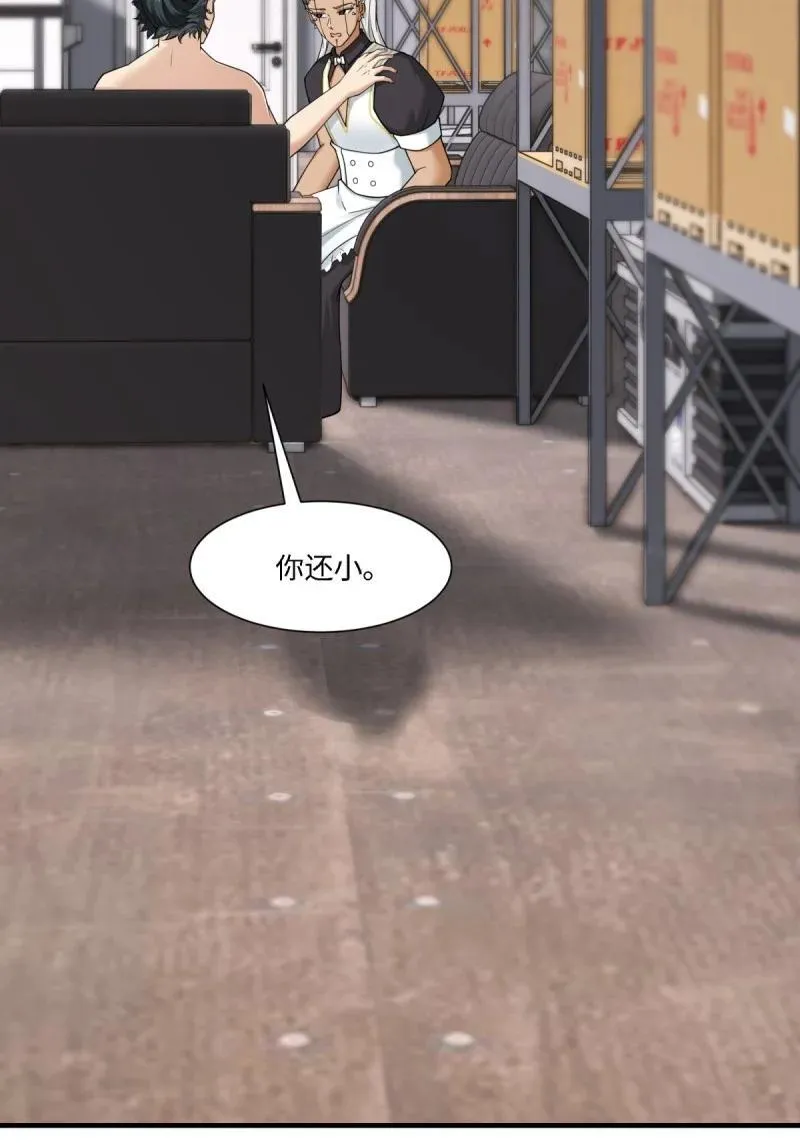 290 第281话34