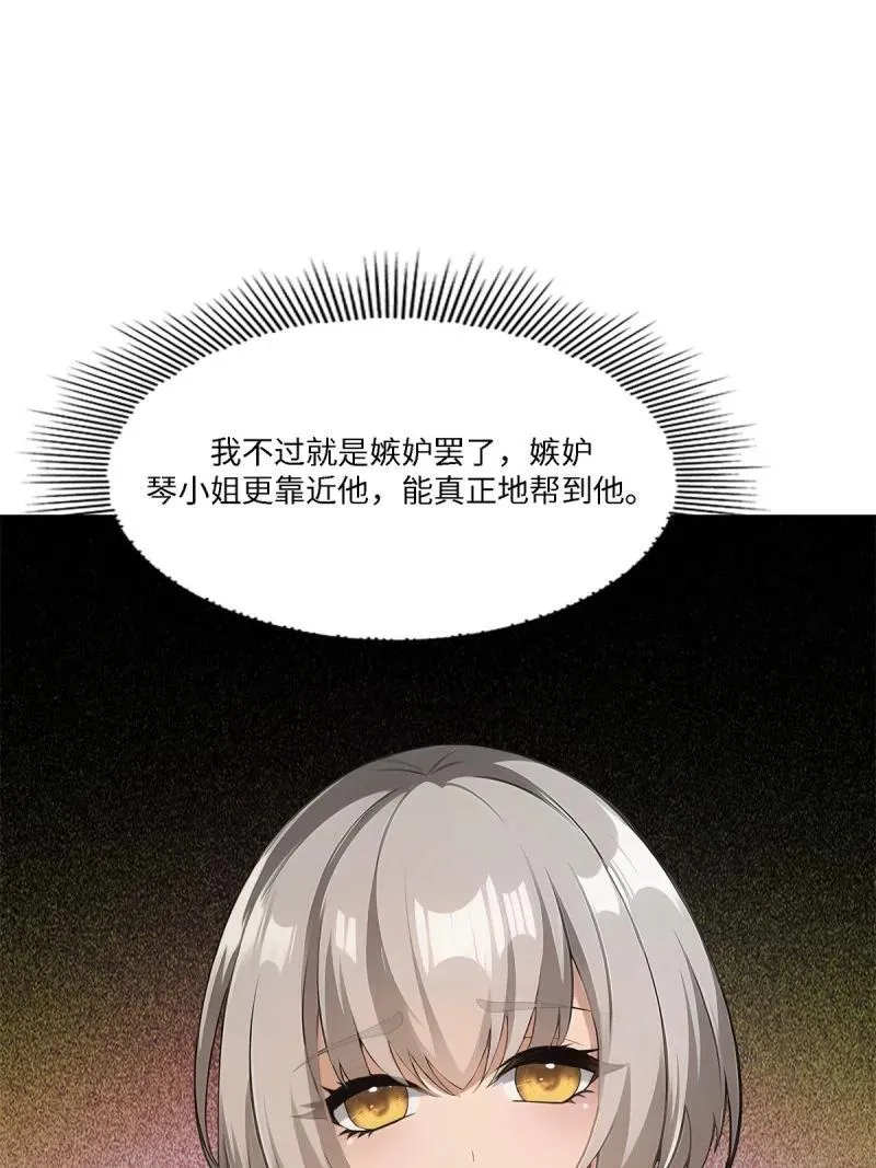 278 第269话35