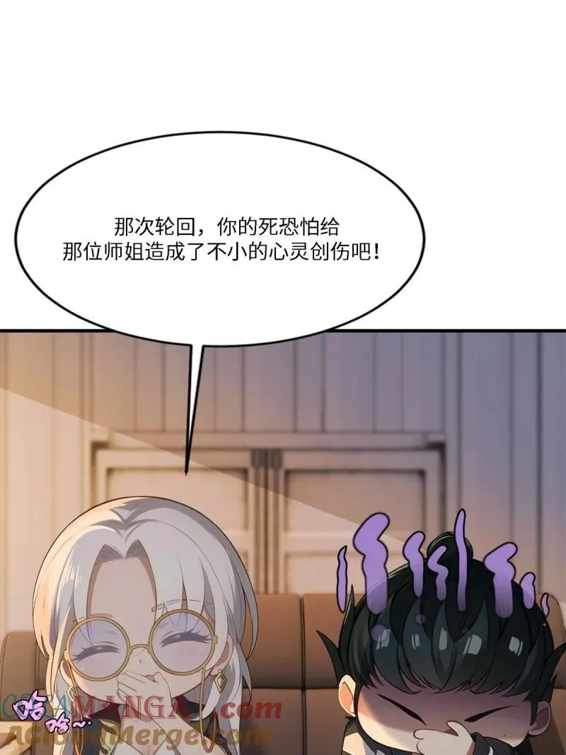 278 第269话9