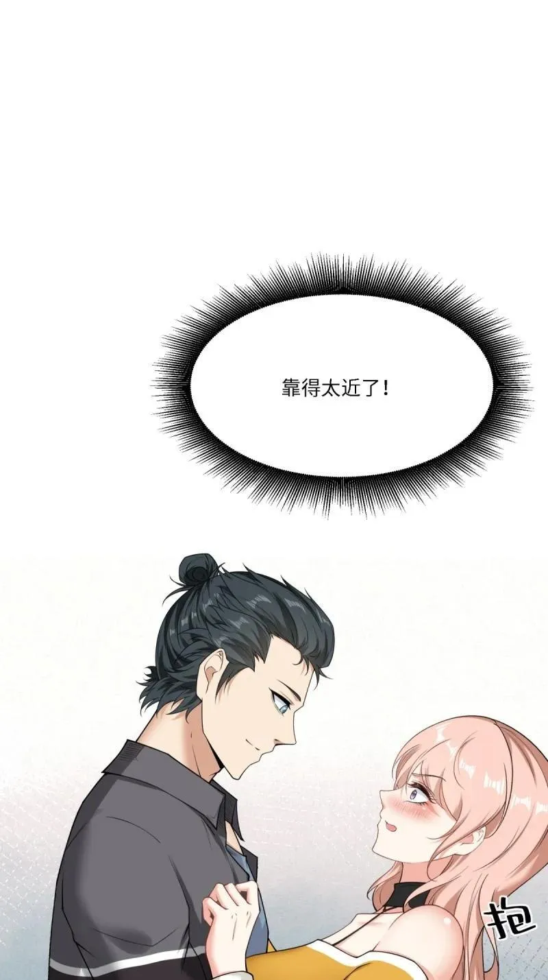 285 第276话32