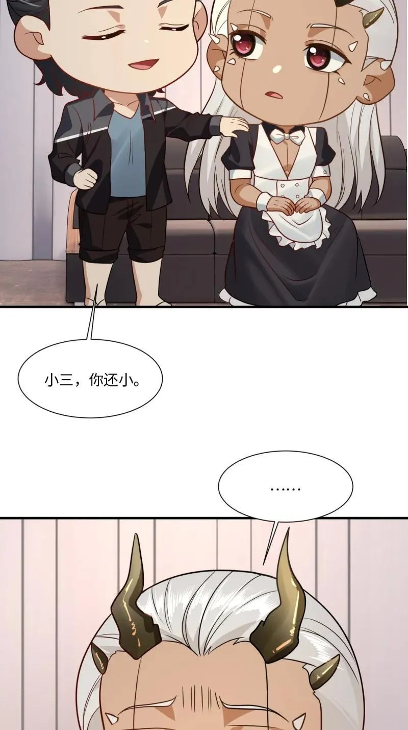 287 第278话41