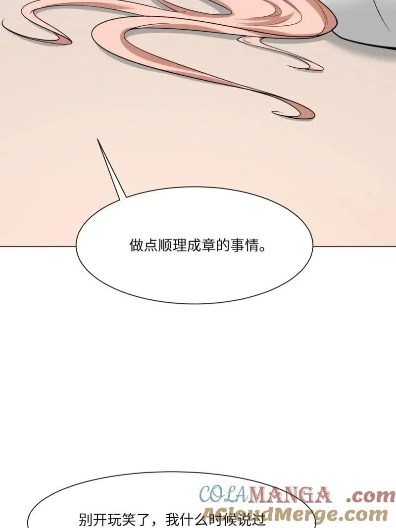285 第276话45