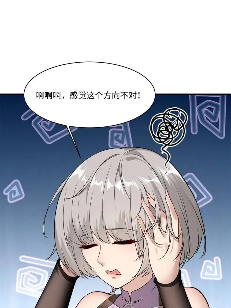 286 第277话20