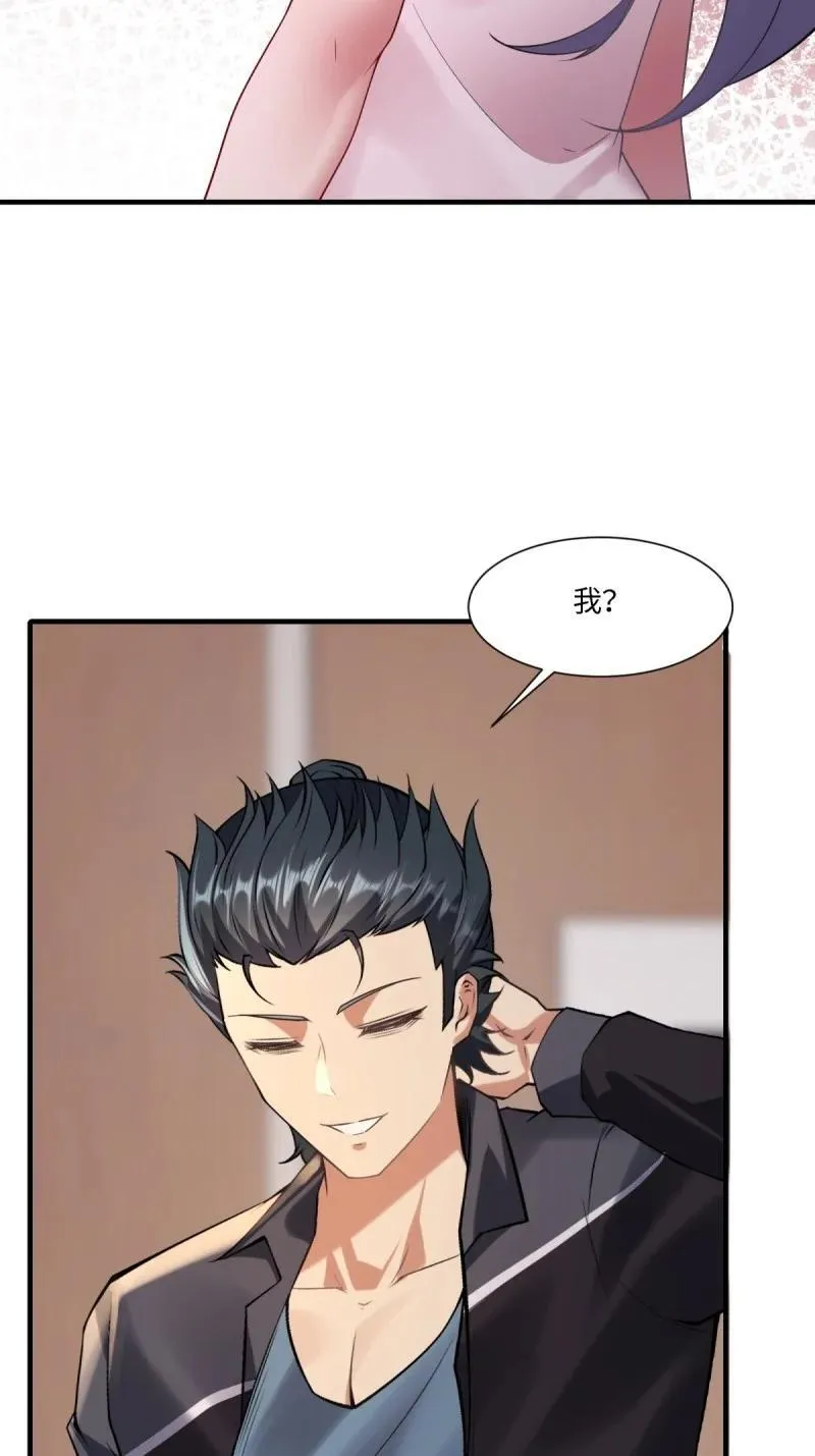 291 第282话53