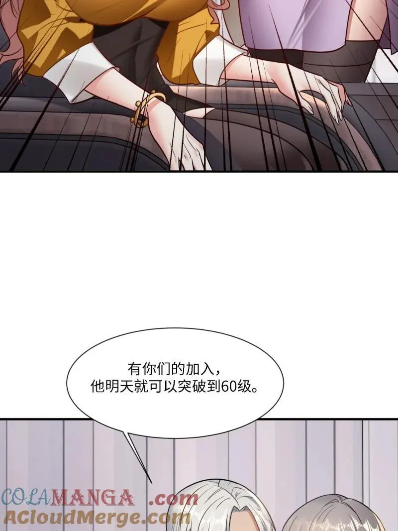 287 第278话33