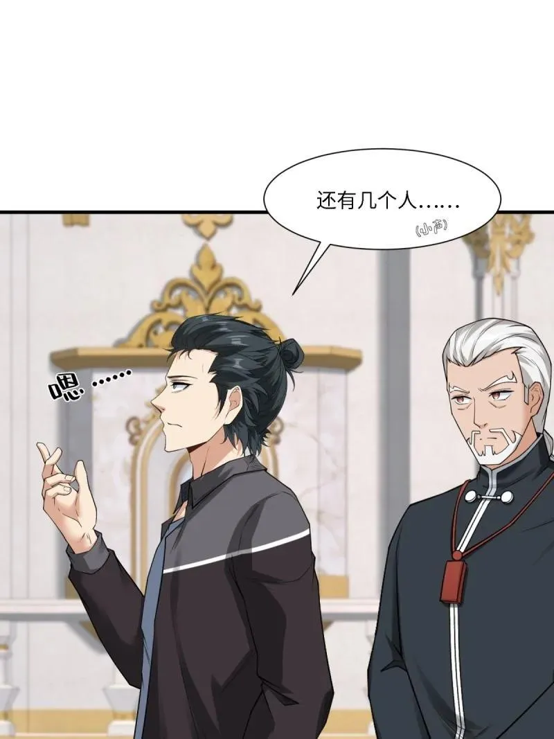 294 第285话40