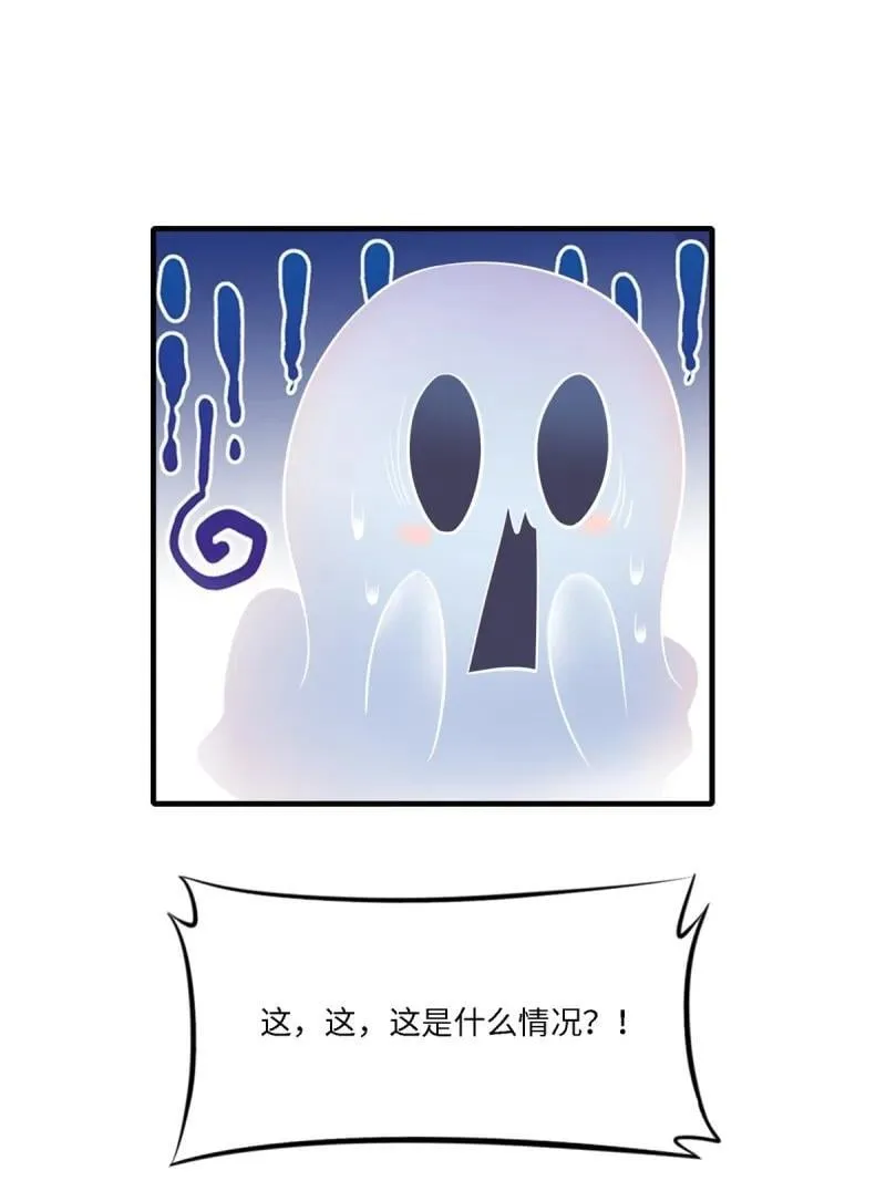 276 第267话26