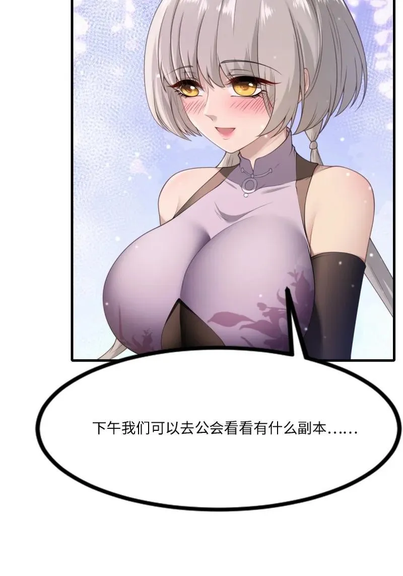 279 第270话22