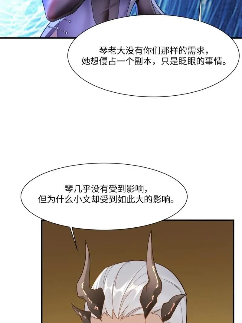 280 第271话46